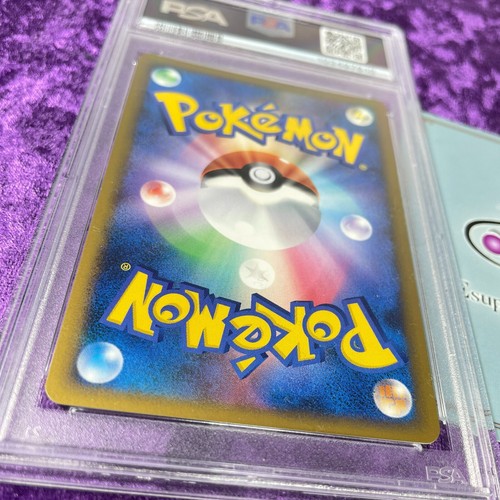 PSA 10 2009 Chikorita Holo Black Star Promo 005/L-P Pokemon Japanese HG & SS GEM - Bild 4 von 5