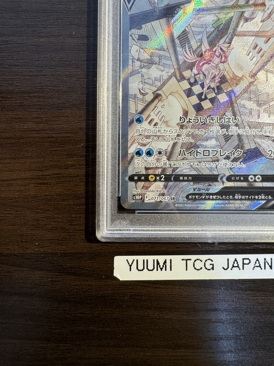 PSA 10 Origin Forme Palkia V 071/067 SPACE S10P GEM MINT PSA 10 Origin Forme Palkia V 071/067 SPACE S10P GEM MINT