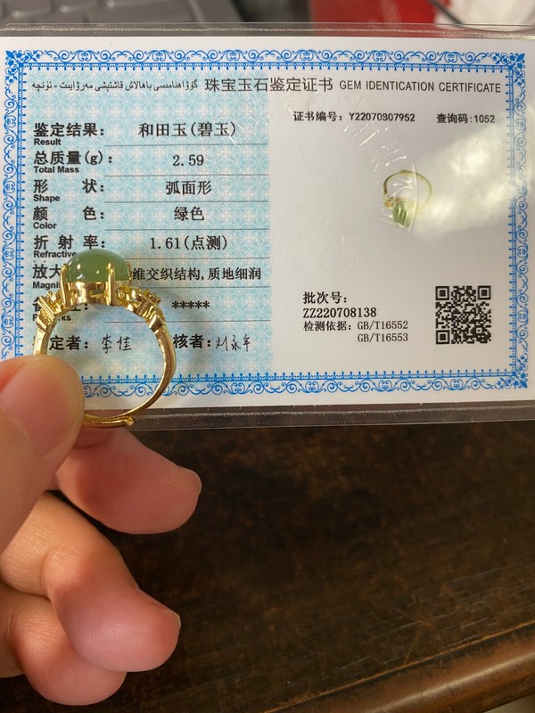 FLEXIBLE NEW CERTIFIED*RARE*GORGEOUS HETIAN GREEN JADE稀有天然和田玉碧玉银镀金 GOLDS925 RING