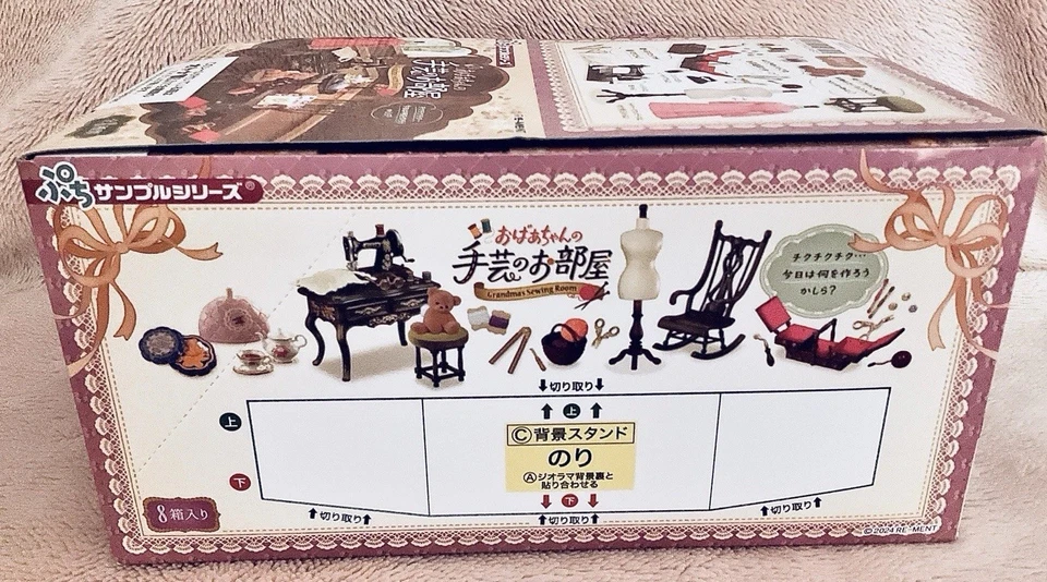 Re-Ment Full Set Grandma’s Sewing Room 8pc Diorama Japan Miniature NEW - Image 2 of 3