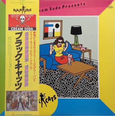 LP Black Cats Cream Soda Presents OBI + INSERT JAPAN NEAR MINT Invitation