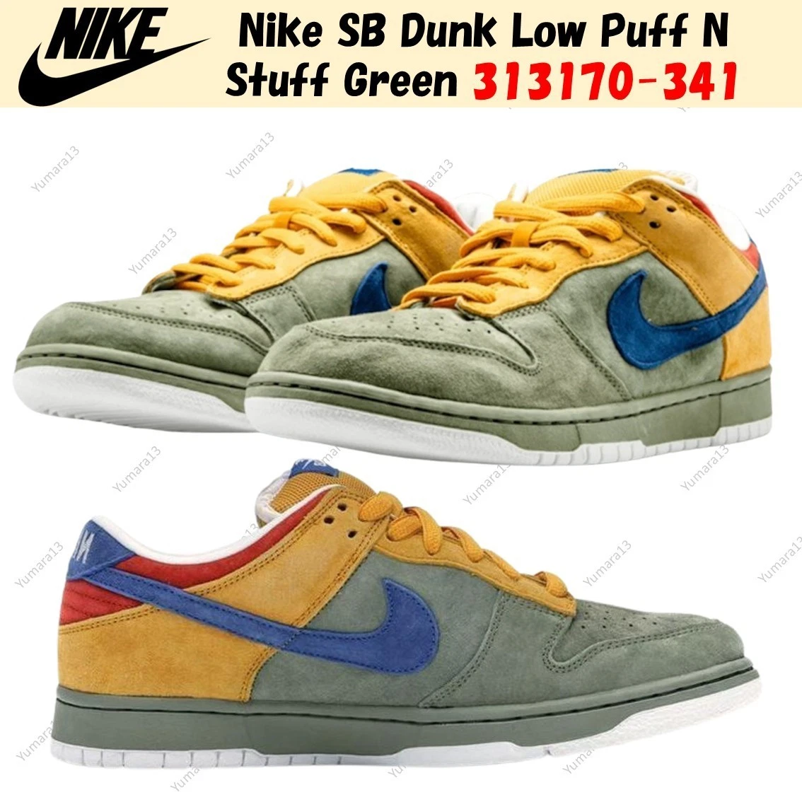 Nike Dunk Premium SB Low Puff N Stuff for Sale | Authenticity