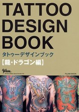 USED TATTOO DESIGN BOOK Dragon Edition Fujimi Mook - Tattoo Tribal Special