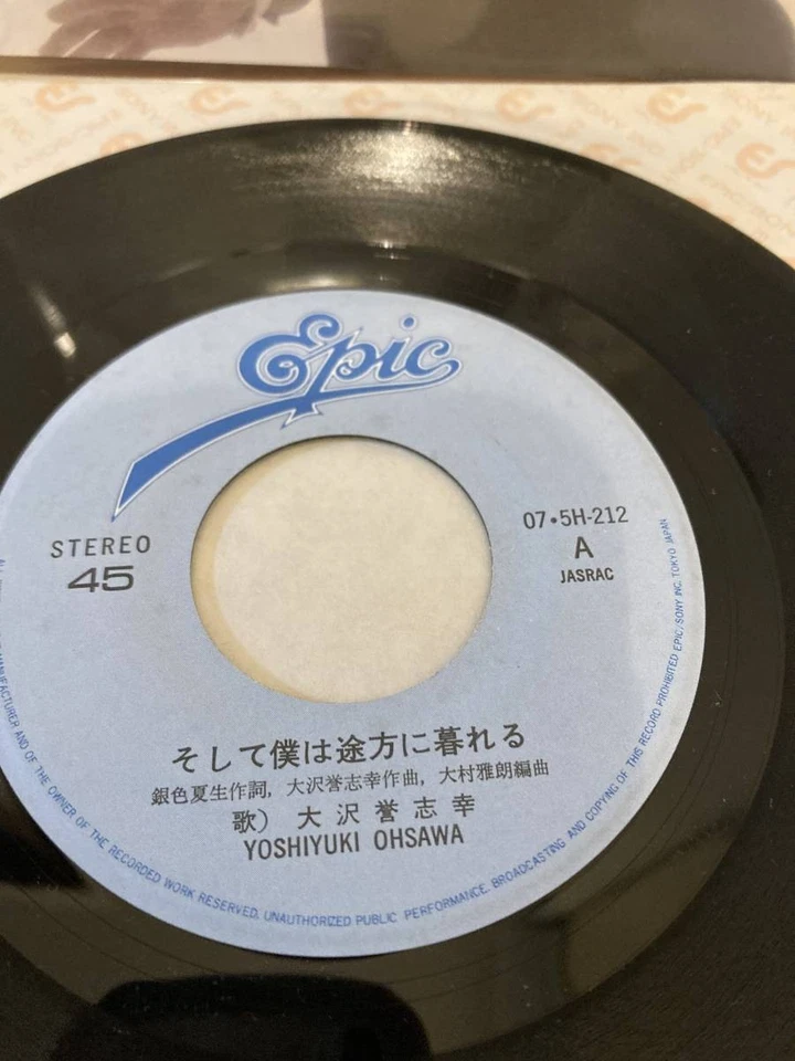 I'm at a loss Yoshiyuki Osawa Record Single EPIC 075H212 AD - Image 3 of 3