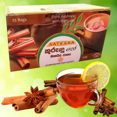 Sathkara Pure Cinnamon Herbal Tea 100% CEYLON production (25 Tea Bags)