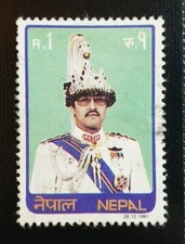 1981 NEPAL "KING BIRENDRA" 37TH BIRTHDAY SG417 USED
