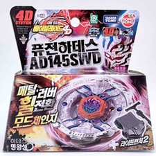 Casco oscuro TAKARA TOMY Firefuse AD145SWD Beyblade Metal Fusion Hades BB123 Oficial