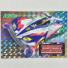 Bakuso Kyodai Let's & Go!! PP Card Prism Card 02 Victory Magnum Amada 1996 Japan