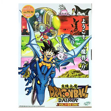 Dragon Ball Daima TV Series  Vol.1-20 End  DVD Anime -English Sub