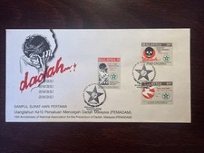 MALAYSIA FDC BRIEF 1986 JAHR ANTI BETÄUBUNGSMITTEL DROGEN GESUNDHEIT MEDIZIN BRIEFMARKEN