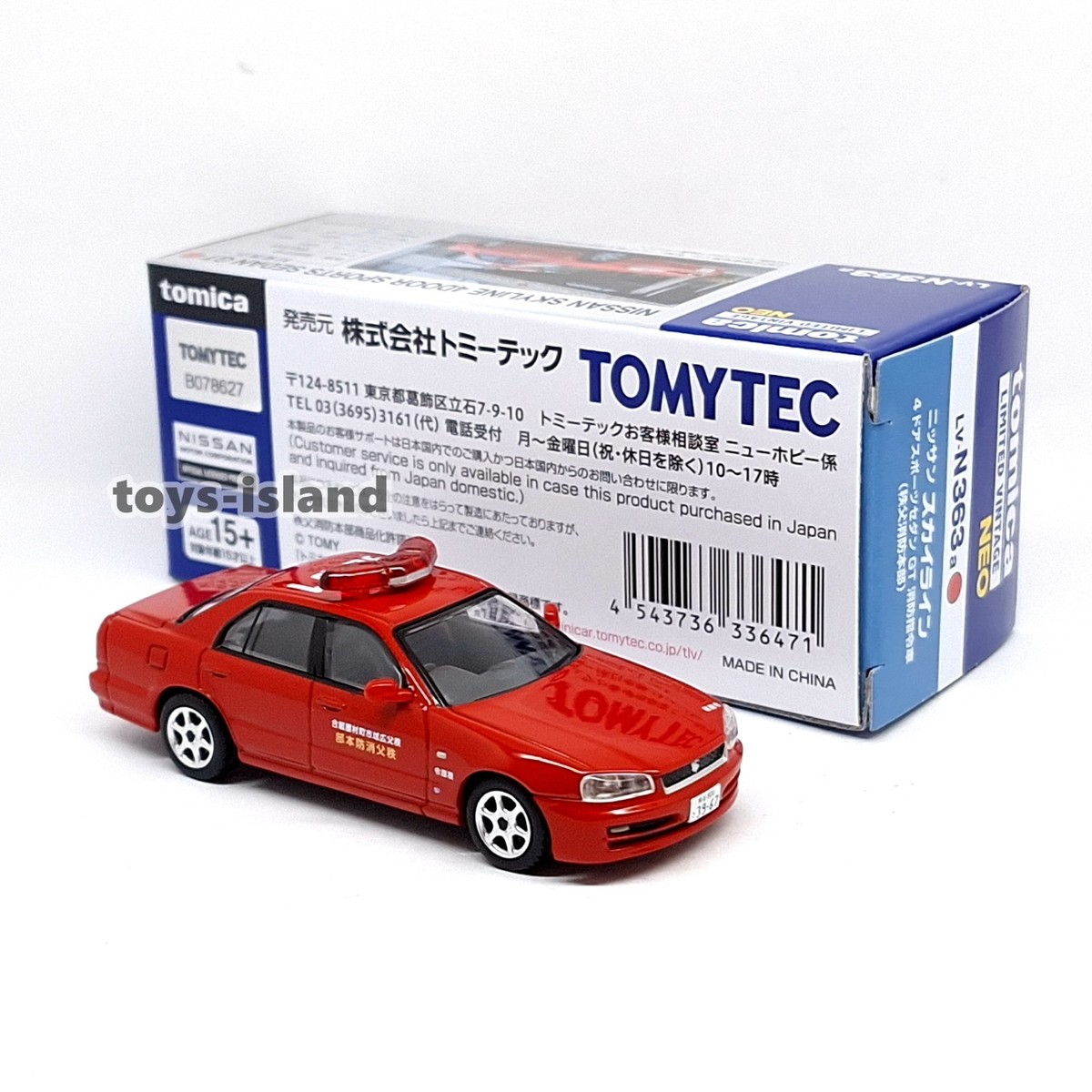 Tomica Limited Vintage LV-N363a NISSAN SKYLINE 4DOOR SPORTS SEDAN