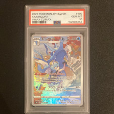 Kingdra 190/184 S8b: Vmax Climax Holo (Japanese) for sale online