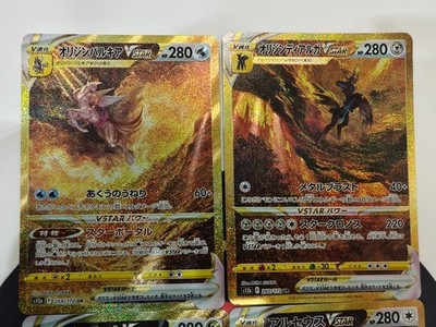 pokemon card arceus dialga palkia giratina Palkia Dialga Giratina Arceus UR Set 259-268/172 S12a VSTAR Universe  Japanese