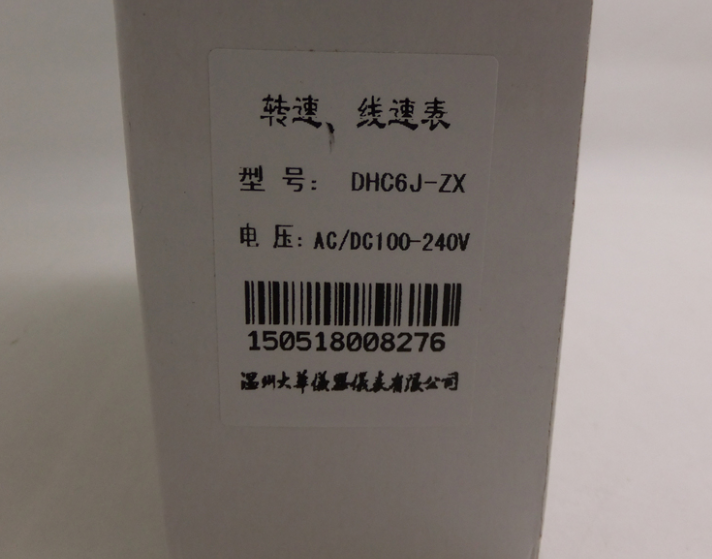 dhc 1PC NEW DHC DHC6J-ZX | eBay