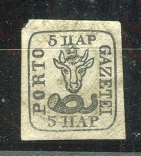 ROMANIA; 1858 Scarce classic Moldovian Imperf issue used 5p. value