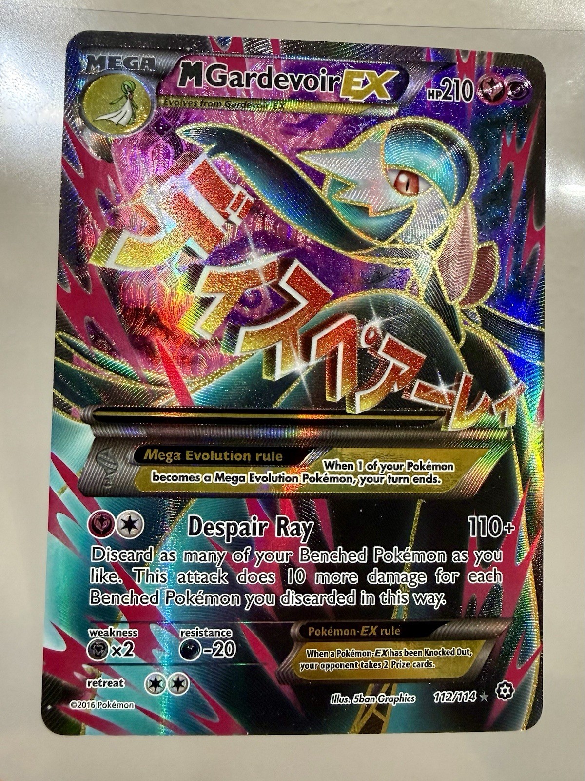 M Gardevoir EX MP 112/114 - Full Art Ultra Rare XY Steam Siege 🏝️ Pokemon 2016