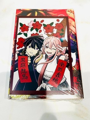 The Terrifying Places of Ura-Tokyo, Volume 1, First Edition, Shrink-wrap #QY7JVD