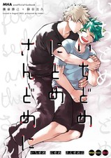 My Hero Academia JP Doujinshi fumetto Yaoi/BL - Bakugo x Midoriya 44p 
