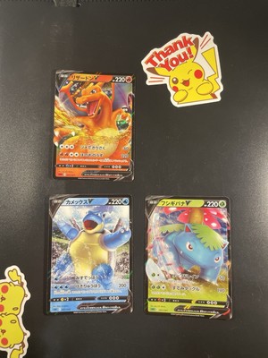 Pokemon Card Charizard Venusaur Blastoise V  Japanese Triple Starter Set Vmax NM