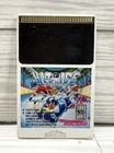 Hit The Ice (Turbo Grafx 16) HuCard Only - Tested - A7