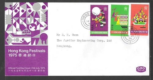 HONG KONG 1975 Festival First Day Cover (Feb 507)