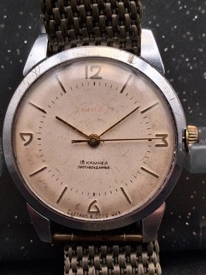 Vintage Watch Mir 18 jewels ChChZ Mechanical USSR