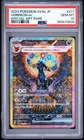 2024 POKEMON JAPANESE SV8A-TERASTAL FEST EX SPECIAL ART RARE UMBREON EX PSA 10