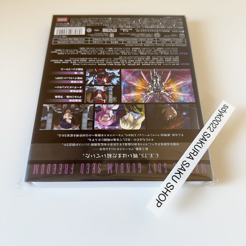 ロボット MOBILE SUIT GUNDAM SEED FREEDOM Blu-ray Mobile Suit Gundam SEED FREEDOM Blu-ray (Amazon Exclusive