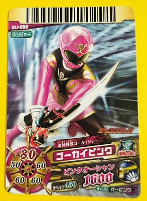 BANDAI　GOKOU　SPECIALカード Kaizoku Sentai Gokaiger Card Gokai Pink DX.P-059 Bandai very rare