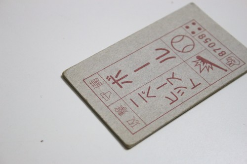 LODE RUNNER 1985 AMADA Vintage MENKO Card Famicom NES Hudson Soft Japan Retro! - Picture 9 of 11