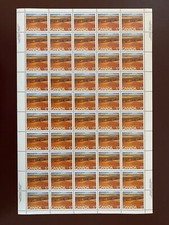 Canada Stamp Sheet/Pane - 1980  17c  SASKATCHEWAN FIELDS  Inscription Pane of 50