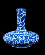 Vintage Chinoserie Bud Vase 4.75” Blue White Porcelain Floral Leaf Design EUC