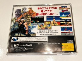 Virtua Fighter Remix (Sega Saturn, Japan) Import Complete w Manual + Obi LN MINT