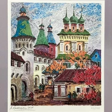 ANATOLE KRASNYANSKY (1930-2023) Signed Serigraph / 43 of 350 / UKRANIAN-AMERICAN