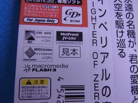 Promotional Imperial Hawk Dreamcast DC Swatch Dummy Jacket #1eed46