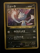 Sneasel NO. 215 | Neo Genesis R Pokemon Japanese