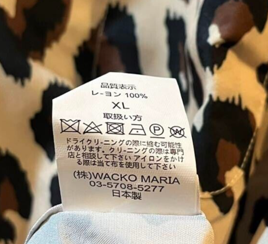 Wacko Maria Hawaiian Shirt Size XL Leopard print GUILTY Wacko Maria Hawaiian Shirt Size XL Leopard print GUILTY