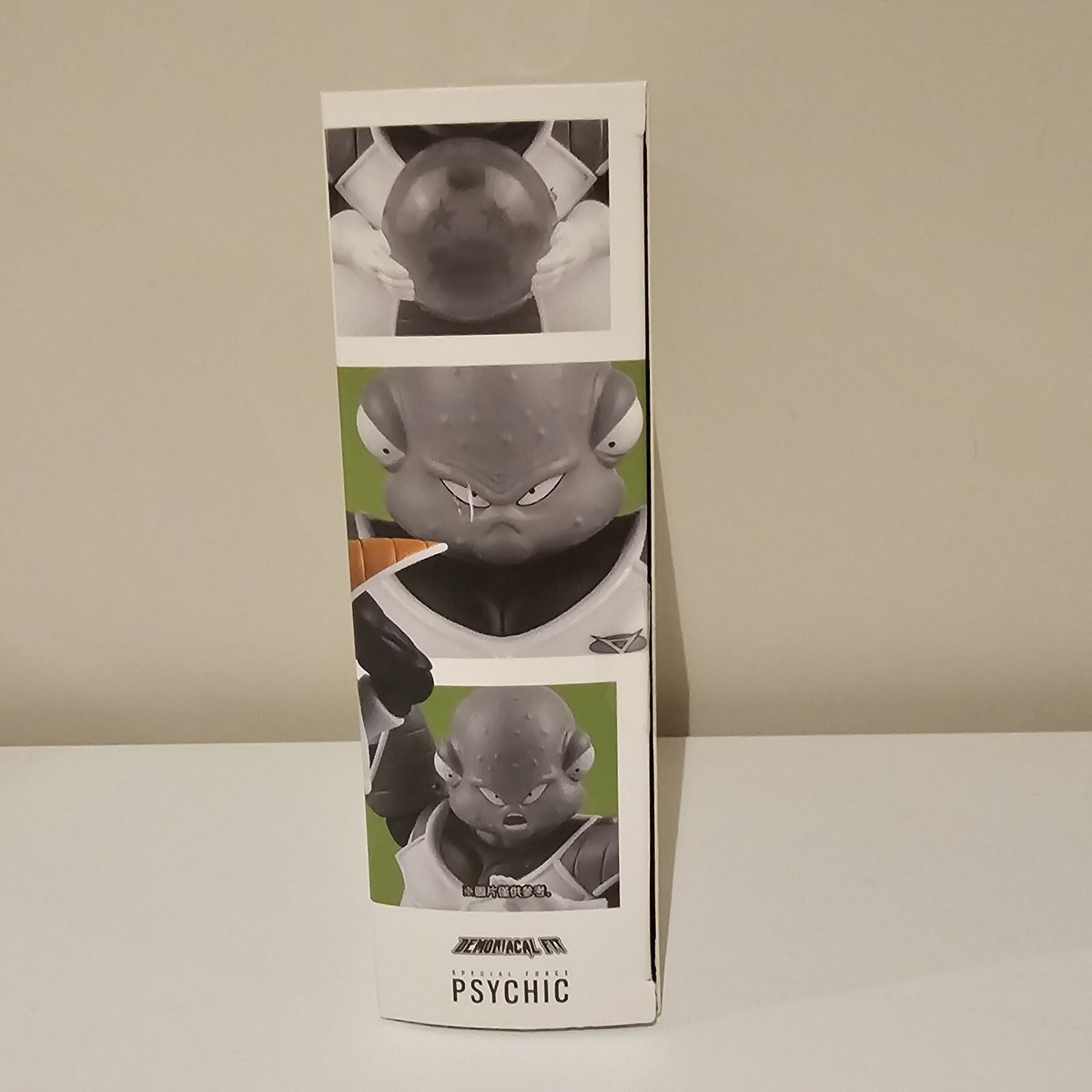 GULDO Demoniacal Fit Psychic Special Force Figure Dragon GULDO Demoniacal Fit Psychic Special Force Figure Dragon