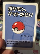 GET POKEMON Babanuki Old Maid Card POKEMON CENTER EXCLUSIVE Japanese MINT
