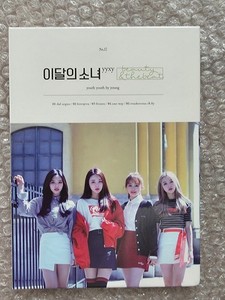 Yyxy Album | eBay