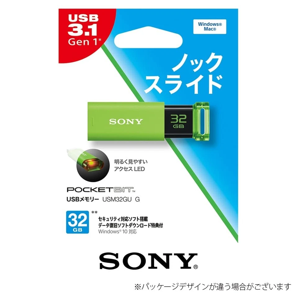 Sony USB Memory USB3.0 32GB Green Capless USM32GU G Flash Drive Computer Japan - Image 2 of 4