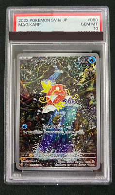PSA 10 Magikarp 080/073 AR Pokemon Card Japanese Triplet PSA 10 Magikarp 080/073 AR Pokemon Card Japanese Triplet