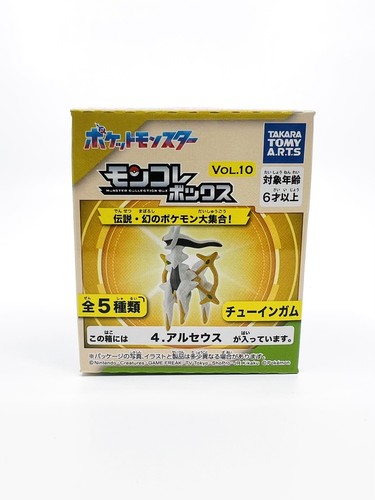 Pokemon Moncolle Box: Arceus Figur - Takara Tomy - JAPAN IMPORT - US-VERKÄUFER - Bild 2 von 4