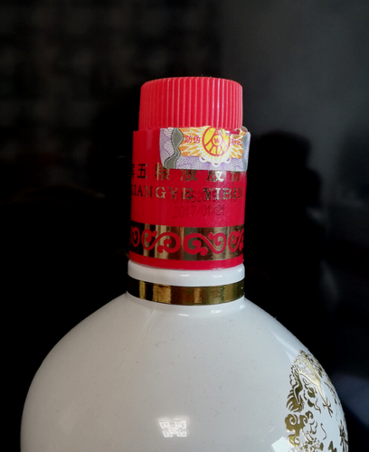 Wuliangye Yibin Empty Chinese Alcohol Bottle in Plastic Box - Picture 14 of 22