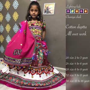 ebay chaniya choli