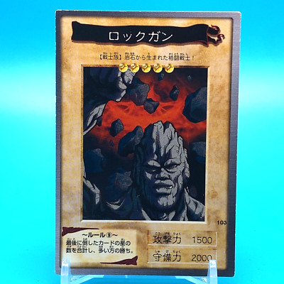 yugioh gun card Ancient Gear Soldier Profile : Official Yu-Gi-Oh! Site Proton Blast - Yugipedia