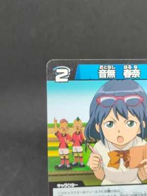 Haruna Otonashi 3-1 54/68 Inazuma Eleven TCG Japan TAKARA TOMY