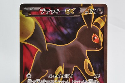 Pokemon Card Umbreon EX 082/078 SR XY10 1st Edition Japanese Pokemon Card Umbreon EX 082/078 SR XY10 1st Edition Japanese