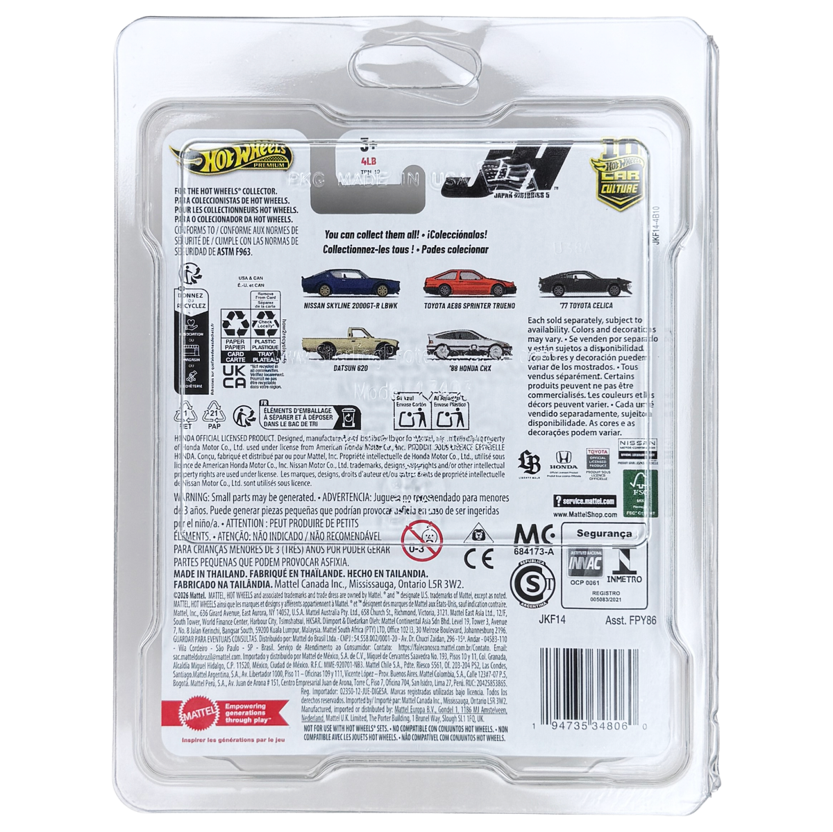 Hot Wheels 1/64 Car Culture Japan Historics 5 Chase Datsun 510