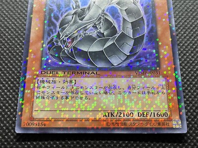 Cyber Dragon VJMP-JP031 Duel Terminal Yu-Gi-OH! Card Game Japanese